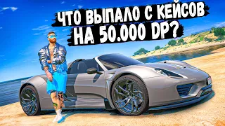 ЖЕСТКО ОКУПИЛСЯ И ВЫБИЛ КУЧУ ТАЧЕК В GTA 5 RP BURTON