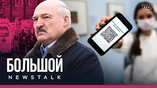 В России рекордная смертность с 1945 года, регионы вводят QR-коды, новые санкции против Беларуси