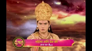 Mahima Shanidev Ki II The Promo II Episode 166