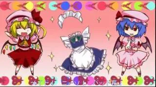 東方スイーツ！～鬼畜姉妹と受難メイド～