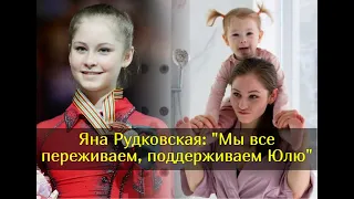 Олимпийская чемпионка Юлия Липницкая  осталась одна с ребенком