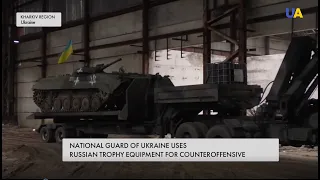 Captured honestly: Russian equipment after restoration assists Ukrainian army in counteroffensive