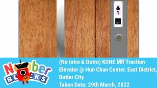 Scratch - KONE MR Traction Elevator @ Hun Chan Center, East District, Butler City #Shorts