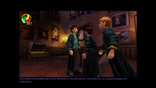 Прохождение игры Гарри Поттер и Тайная комната Часть 6  (без комментариев)
