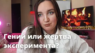 Алиса Теплякова: правда вундеркинд?