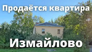 Продаётся! 3-к квартира 57 м² в рабочем посёлке Измайлово (МО)