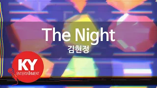 [KY 금영노래방] The Night - 김현정 (KY.7516) / KY Karaoke