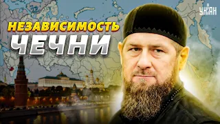 Кадыров объявил независимость Чечни, Путин ее признал - Пионтковский