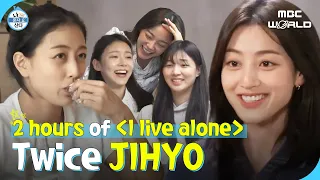 [C.C.] Watch all episodes of TWICE JIHYO in 《I live Alone !!》 🤗🥰 #TWICE #JIHYO