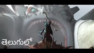 How to Train Your Dragon 2 (2014) - Drago Attacks! Scene (5/10) in Telugu