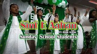 Sinf E Aahan  OST  Ft Asim Azhar  By Sunday School || Souls The Souls TV