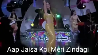 Aap Jaisa Koi Meri Zindagi mp3 song