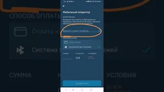 пополнение оператора 7 ТЕЛЕКОМ из России +7990*******