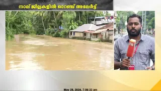 സംസ്ഥാനത്ത് അടുത്ത ആറ് ദിവസം കൂടി മഴ തുടരാൻ സാധ്യത