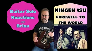 GUITAR SOLO REACTIONS ~ NINGEN ISU ~  Farewell to the World