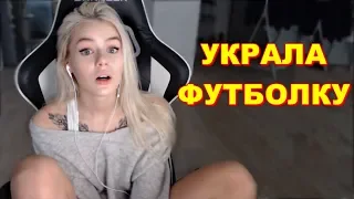 GTFOBAE | Моюсь С Гипсом | Украла Футболку