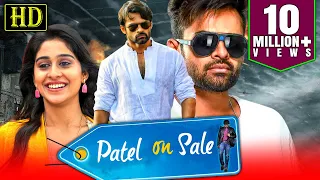 Patel On Sale (HD) Regina Cassandra & Sai Dharam Tej Romantic Hindi Dubbed Movie | पटेल ऑन सेल