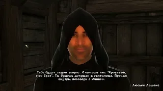 TES IV Oblivion #112 Нож в ночи. Убежище Темного Братства