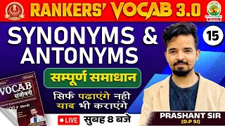 🔴Rankers Vocab | Class 15 | Synonyms and Antonyms | SSC CGL, CPO, CHSL, MTS 2024 | Prashant Sir