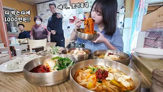 Famous Milmyeon Noodles with Chicken Broth at Asan with 65 Years of Tradition! Mukbang