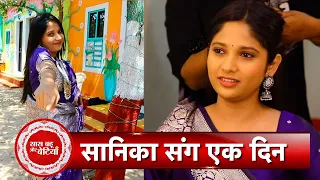 Exclusive Dayout With Lakshmi aka Sanika Amit From Mangal Lakshmi With Saas Bahu Aur Betiyaan