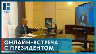 Владимир Путин оценил успехи Тамбовской области и пожелал Максиму Егорову удачи