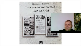 Хан Кучум. Альтернативная история Сибири