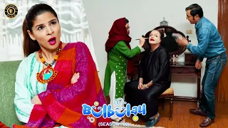 Momo Ne Banaya Mehmood Sahab Ko Jinn 😇😇 Bulbulay Season 2 | Top Pakistani Drama