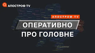 ТРИВАЄ ПОВІТРЯНИЙ БІЙ! Оперативна інформація про ракетні удари