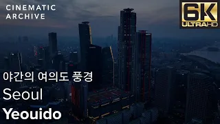 야간 여의도 풍경(특별허가)/The Night View Of Yeouido, Korea Drone - 여의도, 더 현대 서울, 63빌딩, 드론|시네마틱아카이브-대한민국영상소스