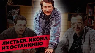 Who killed the most well known Russian TV star Vlad Listyev?