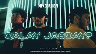 МЕХОВАЯ 8/1 - QALAY JAGDAY  (OST MEXOVAYA 8/1)