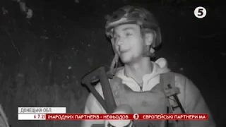 Украина. Новости: Донбасс. 5 канал. 2019-07-06. 17:01