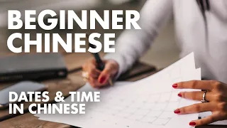 Learn Chinese Conversation for Beginners | Free Language Practice to Study with English Subtitles A8