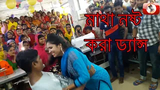 Kon Barir Meye Re Tui Dance।।  Bangla Dance video 2020।।  New video।।   Sk film media