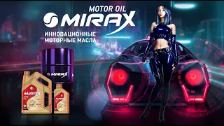 Моторные масла MIRAX