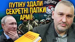 ❗ФЕЙГІН: в Україну женуть 20 ТИС ВАГНЕРІВ! Армія готує сюрприз Путіну, РФ ховає мертвого генерала