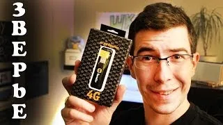 Beeline 4G - Проверим