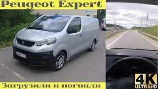 Peugeot Expert - европейский фургон в России