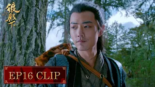 (First Peek) Ji Chong is someone important? Everyone has to kneel down to him | The Wolf