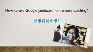 05 Ms. Chang's Storytelling Class: Using Google Jamboard For Student Engagement