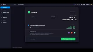 Полная инструкция покупки Dex Node в DexNet     Инфо