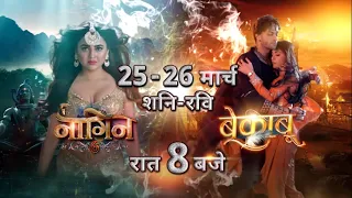 Naagin 6 | Sat-Sun | 8.00PM & Bekaboo | Sat - Sun 9:00pm | Colors