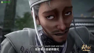 Wu Geng Ji Season 4 Episode 33 English Sub [1080P]