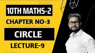 10th Maths-2 | Chapter 3 | Circle | Practice Set 3.4 |Lecture 9 | Maharashtra Board | JR Tutorials |