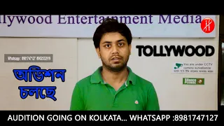 ACTING AUDITION IN KOLKATA FOR MALE CHARACTERS FOR UPCOMING MOVIE / SERIAL / WEB SERIES