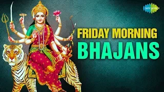 शुक्रवार भजन | Friday Special Devi Bhajans | Asha Bhosle | Mahendra Kapoor | Jagjit Singh