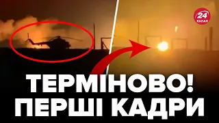 🔥ЩОЙНО! Показали відео ВИБУХУ на аеродромі БЕРДЯНСЬКА