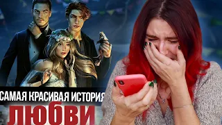 ЭТО РВЕТ МНЕ ДУШУ...лучшая история НОЯБРЯ ❤ Дракула История Любви 8 серия- Клуб Романтики