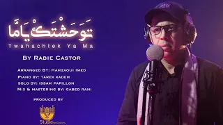 Rabie Castor - Twahachtek ya ma - توحشتك يا ما  (Official Clip Vidéo) ©️